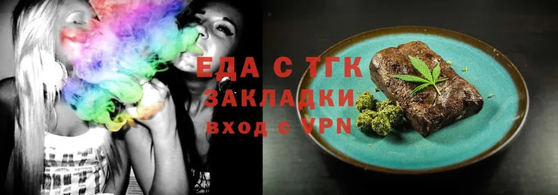 Cannafood конопля  как найти   Шатура 