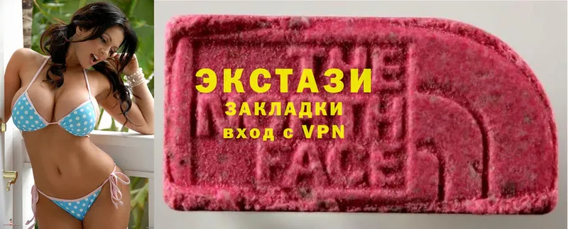 ЭКСТАЗИ 300 mg  Шатура 