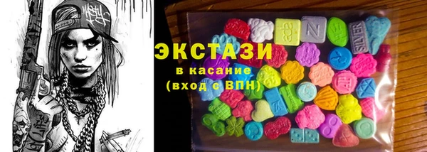 экстази Баксан