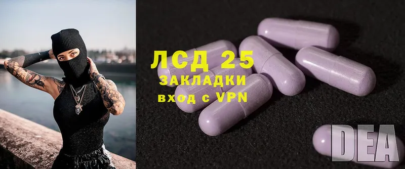 хочу   Шатура  Лсд 25 экстази ecstasy 